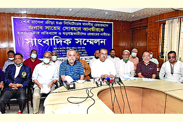 news-image