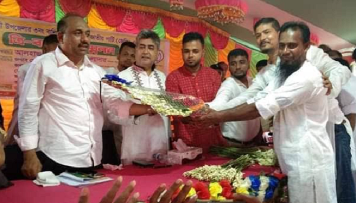 news-image