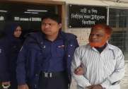 news-image