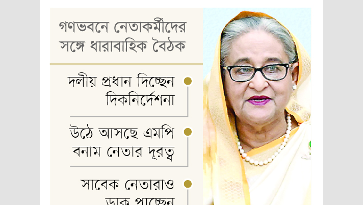 news-image