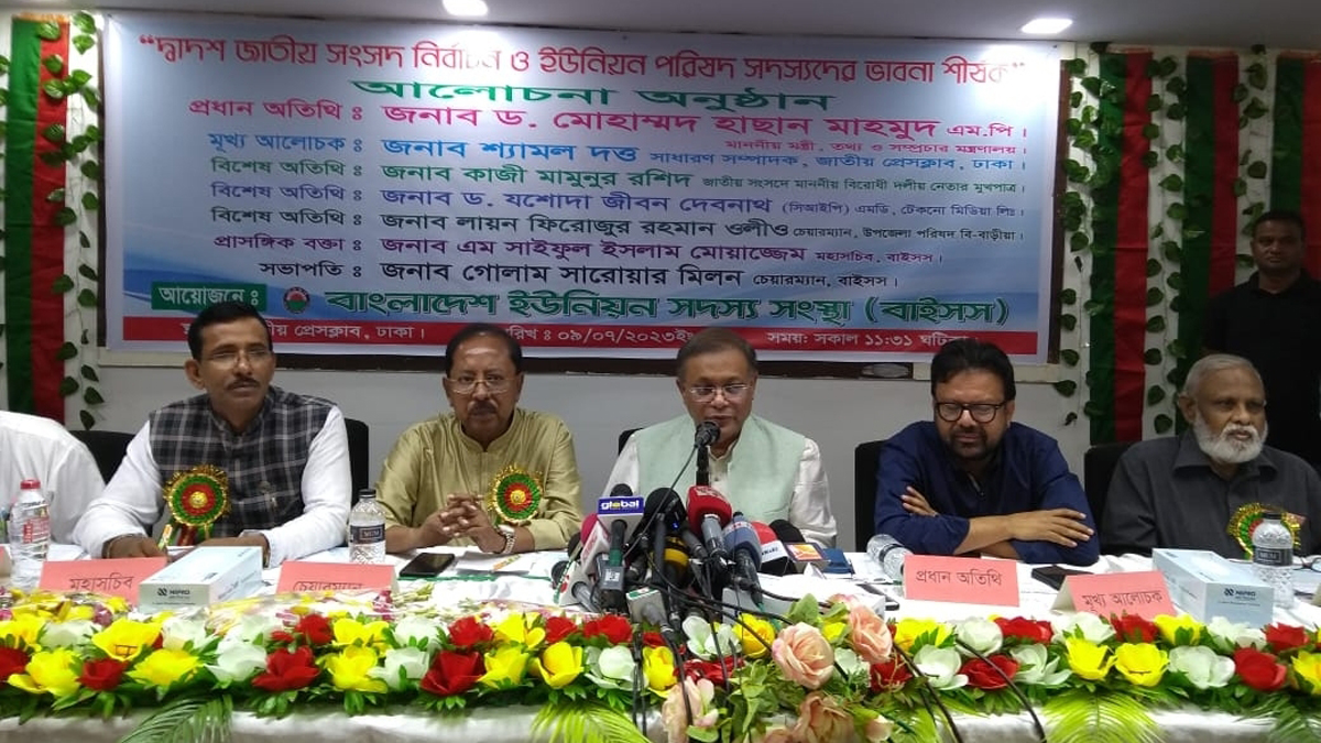 news-image