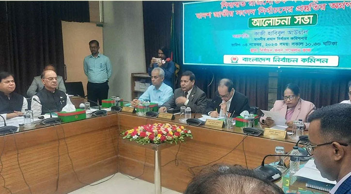 news-image