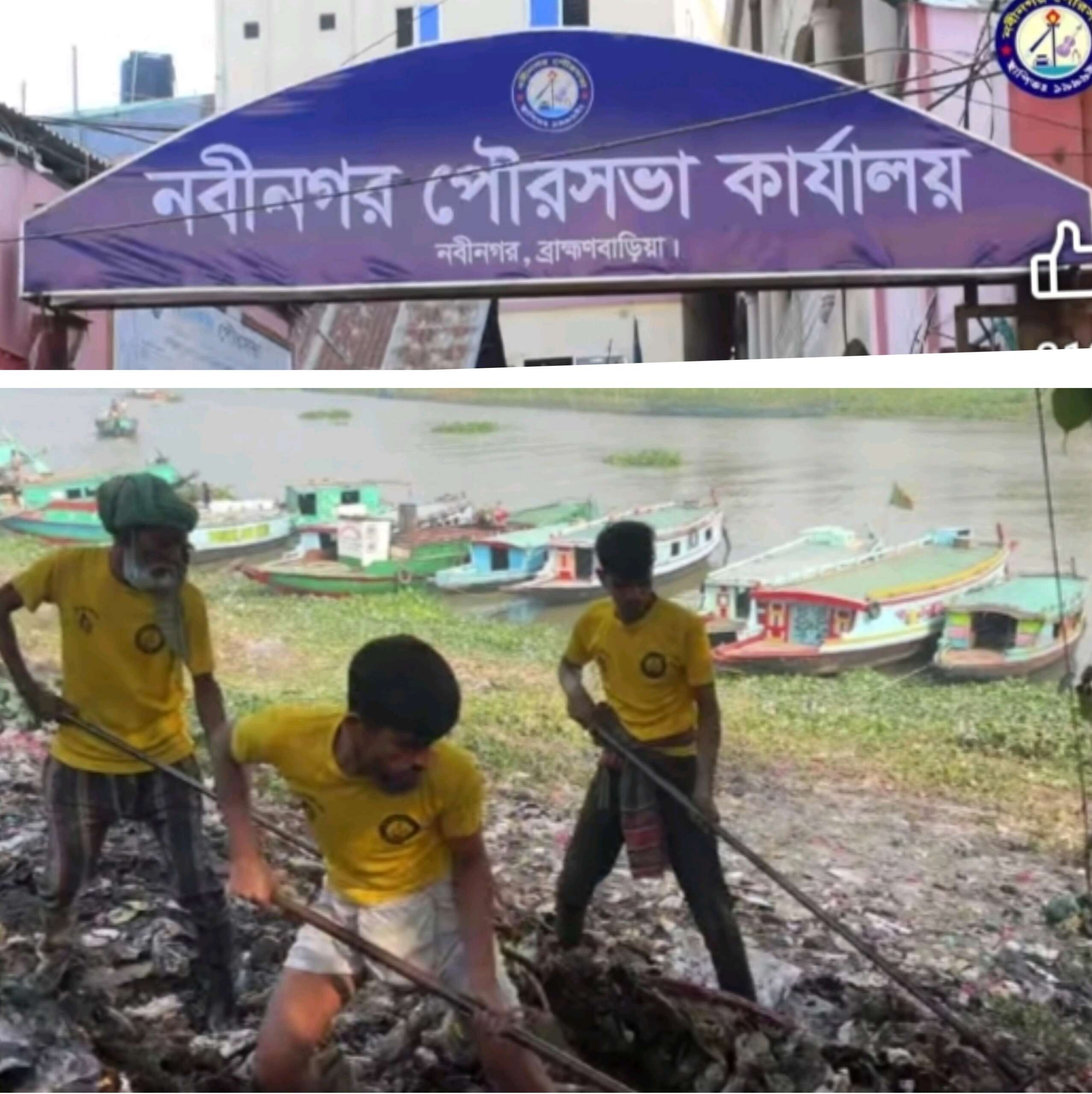 news-image
