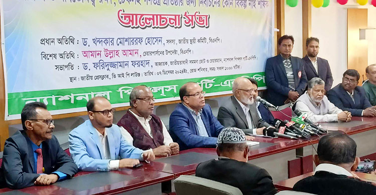 news-image