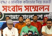 news-image
