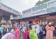 news-image