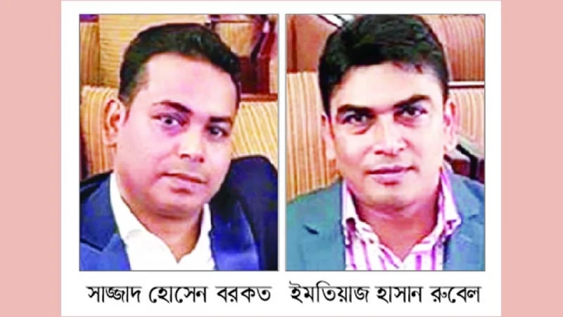 news-image