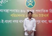 news-image