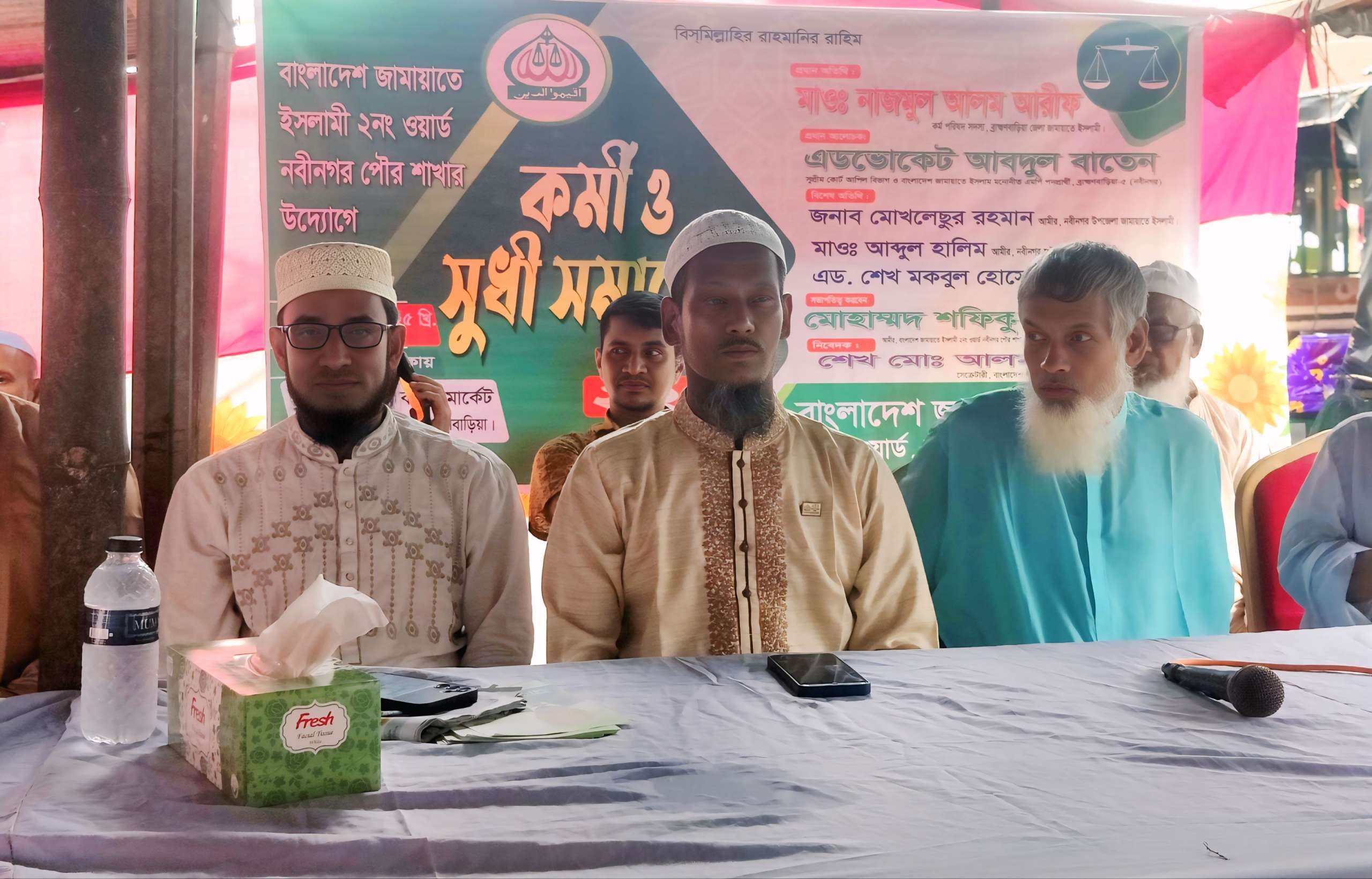 news-image