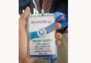 news-image