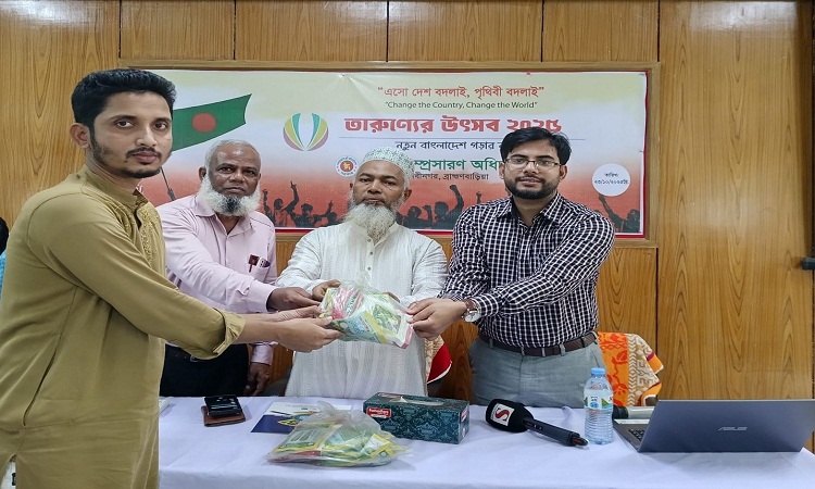 news-image