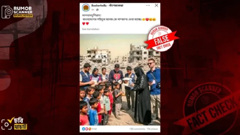 news-image