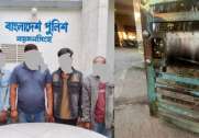news-image