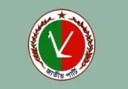 news-image