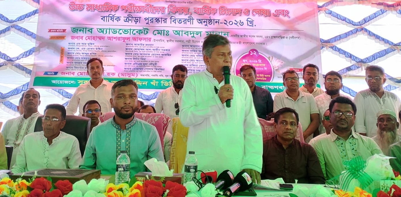 news-image