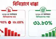 news-image