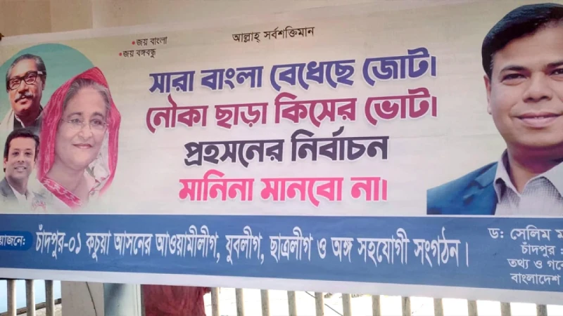 news-image