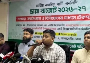 news-image