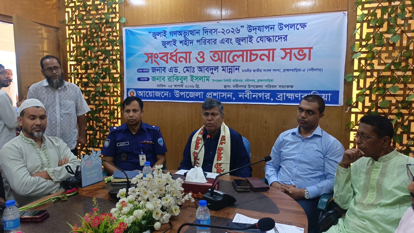 news-image