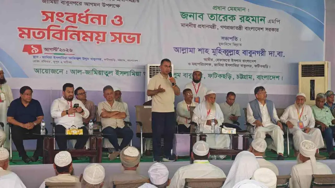 news-image