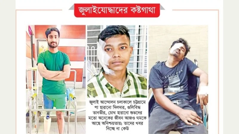 news-image