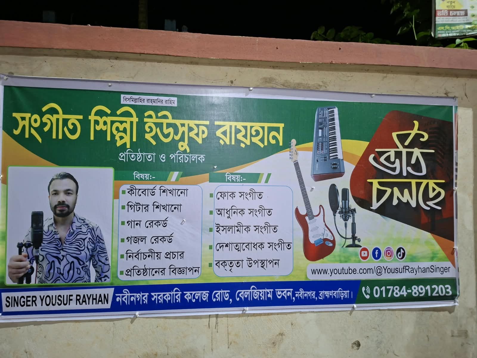 news-image