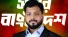 news-image